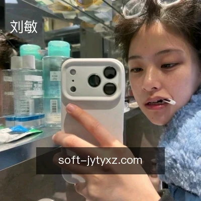 刘敏