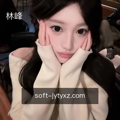 林峰